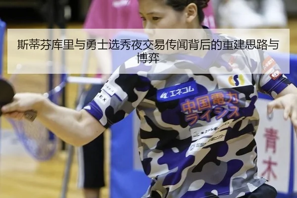 si-di-fen-ku-li-yu-yong-shi-xuan-xiu-ye-jiao-yi-chuan-wen-bei-hou-de-chong-jian-si-lu-yu-bo-yi-2-433.jpg